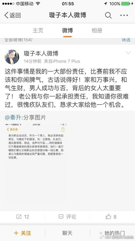 爸爸笑她想念过度，然而此时窗外台上多了一个写着献给妈妈的大玉米，印证了妈妈的奇妙的预猫巴士将姐妹送回到村中，婆婆和勘太正在村口焦急等待，看到姐妹二人平安归来，她和勘太都松了一口气，一行人有说有笑地向家中走去……。